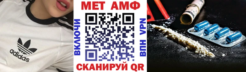 Amphetamine VHQ  где продают   Ярославль 