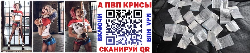 A-PVP СК  дарк нет клад  Ярославль 