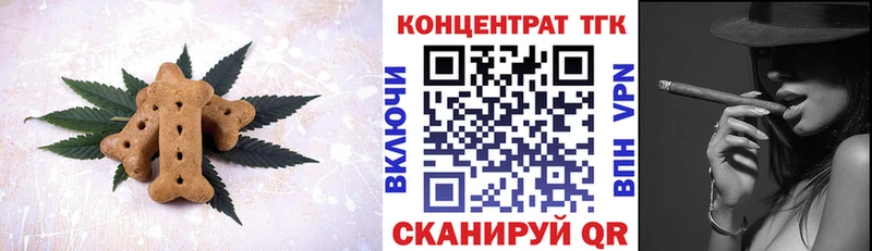 Еда ТГК конопля  OMG ONION  Ярославль 