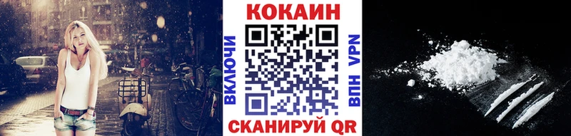 КОКАИН 98%  Ярославль 
