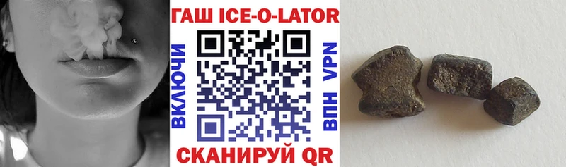 где купить наркоту  KRAKEN ТОР  Гашиш хэш  Ярославль 