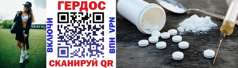 Героин VHQ  Ярославль 