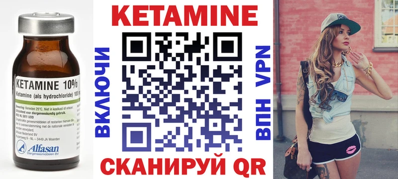 КЕТАМИН ketamine  Ярославль 