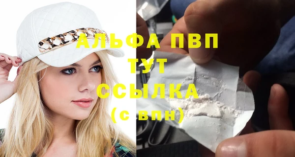 меф VHQ Абдулино