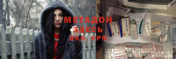 прущая мука Новозыбков