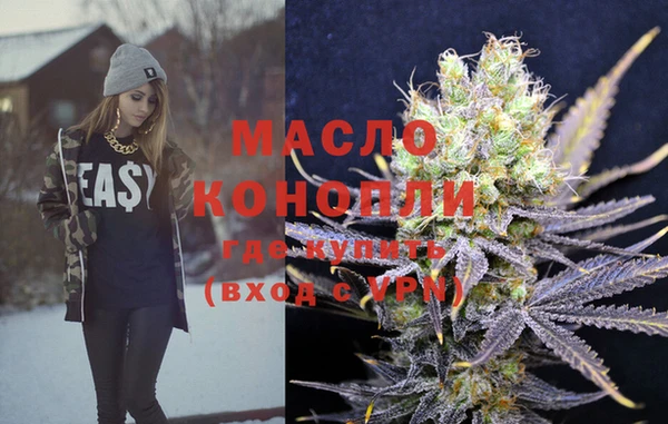 прущая мука Новозыбков