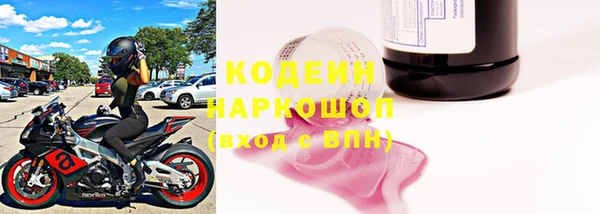 прущая мука Новозыбков