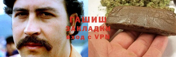 дистиллят марихуана Белая Холуница