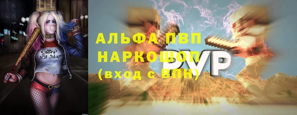 кокаин премиум Новокубанск