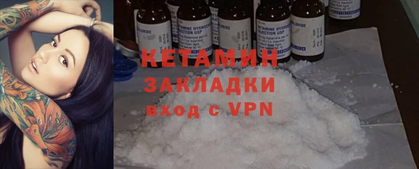 2c-b Абинск