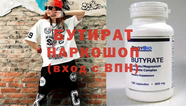 мескалин Гусиноозёрск