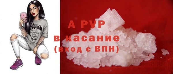 прущая мука Новозыбков