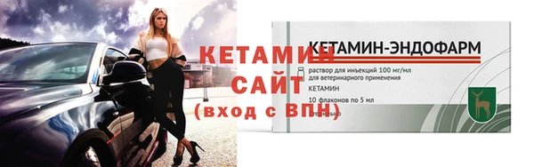 2c-b Абинск