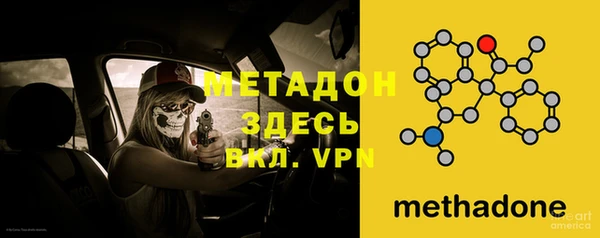 кокаин Белая Калитва