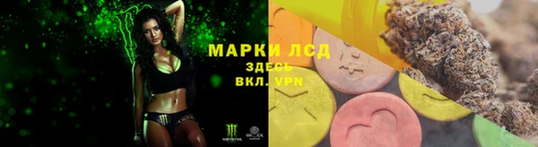 кокаин премиум Новокубанск