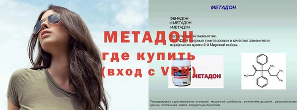 меф VHQ Абдулино