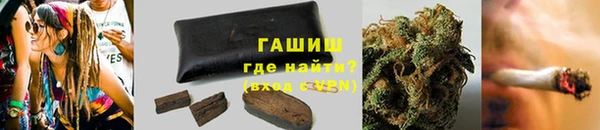 кокаин премиум Новокубанск