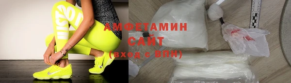 прущая мука Новозыбков