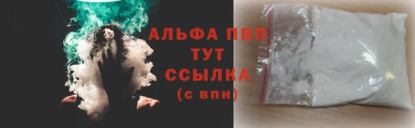 меф VHQ Абдулино