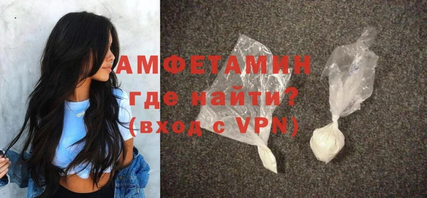меф VHQ Абдулино