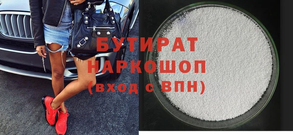 2c-b Абинск