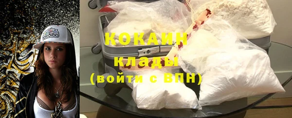 2c-b Абинск