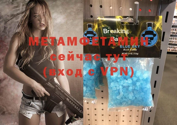 винт Абаза