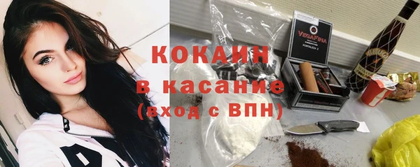 2c-b Абинск