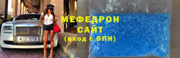 меф VHQ Абдулино
