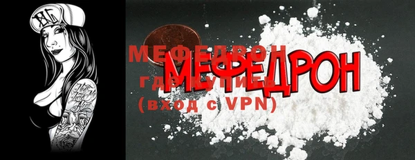 кокаин премиум Новокубанск