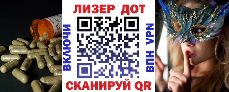 как найти закладки Ярославль Лсд 25 экстази ecstasy