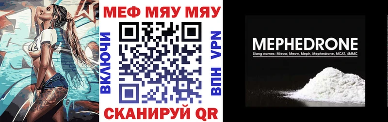 МЕФ VHQ  OMG ONION  Ярославль 