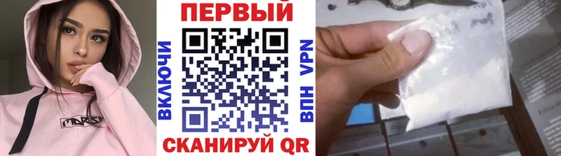 купить наркотики сайты  Ярославль  МЕТАМФЕТАМИН мет 