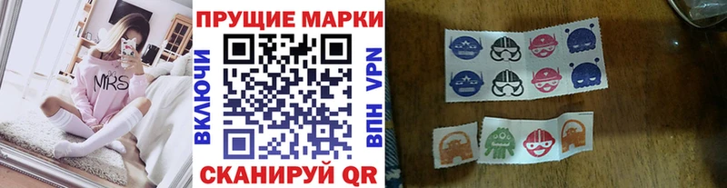 MEGA сайт  дарнет шоп  Ярославль  Марки NBOMe 1500мкг 
