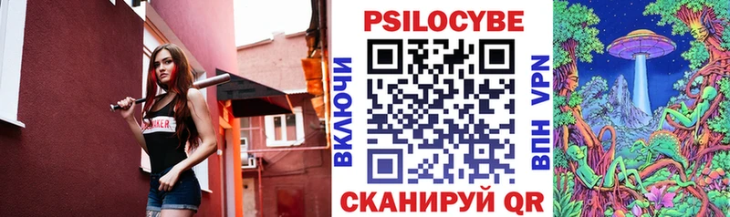 Псилоцибиновые грибы мухоморы  Ярославль 